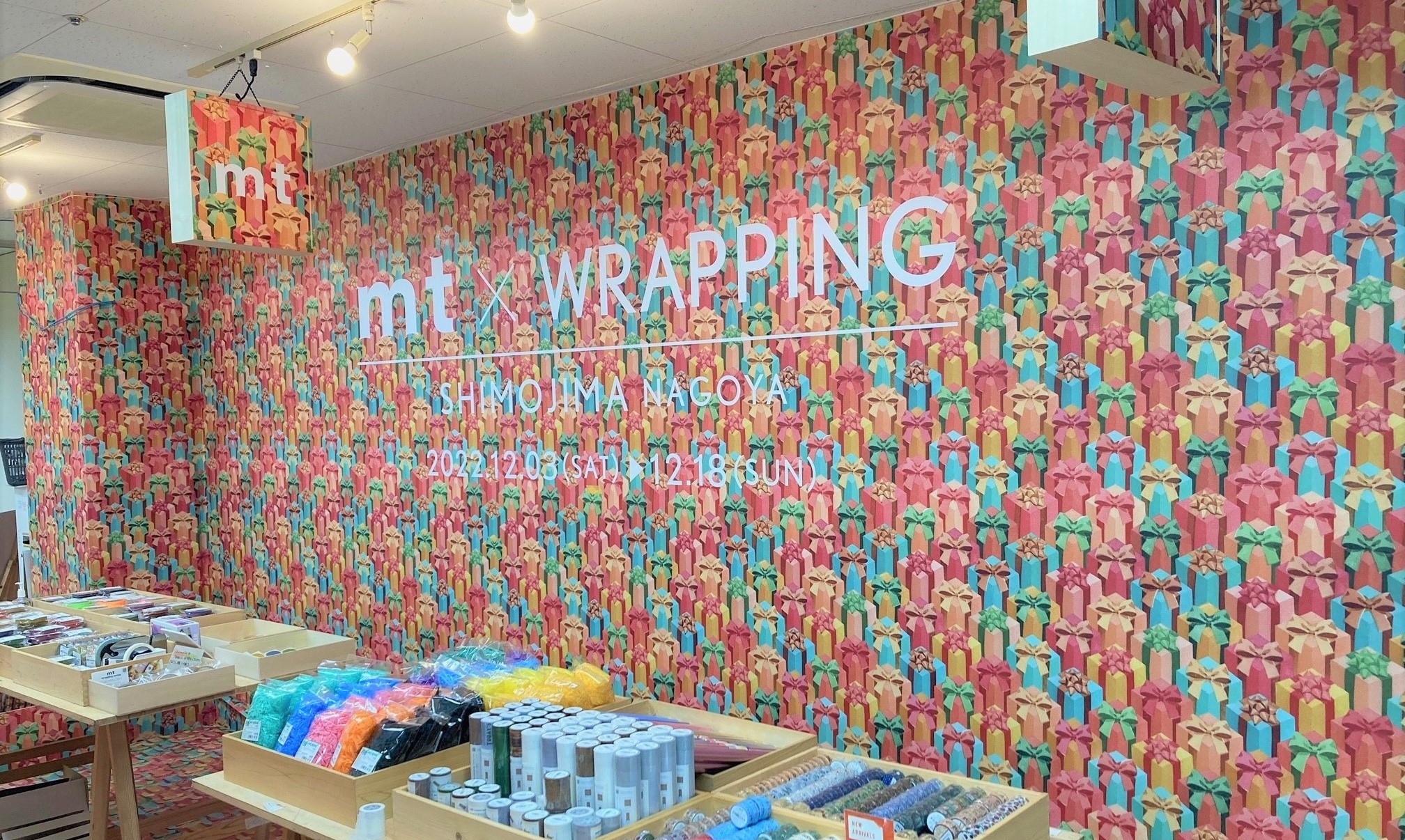 mt×wrapping at シモジマ名古屋店